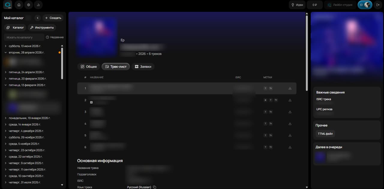 Infiniun - Screenshot 1