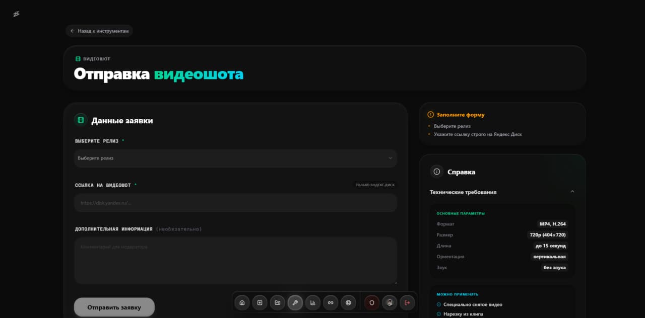 toksiny - Screenshot 2