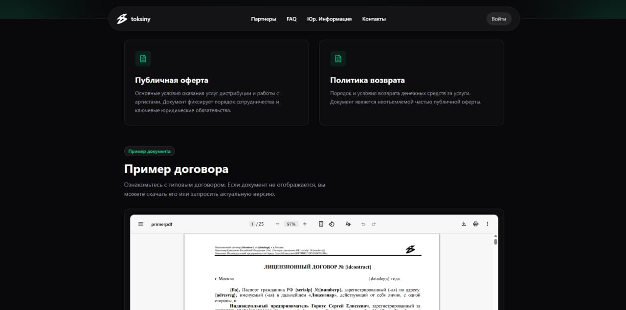 toksiny - Screenshot 1